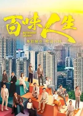 长夜观测者剧集原型卡片
